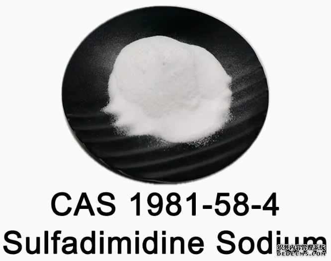 Sulfadimidine Sodium