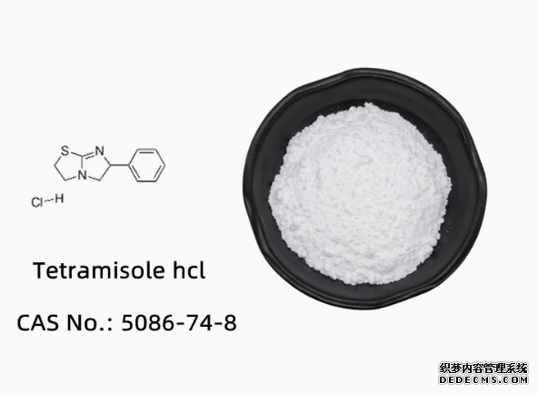 Tetramisole hydrochloride