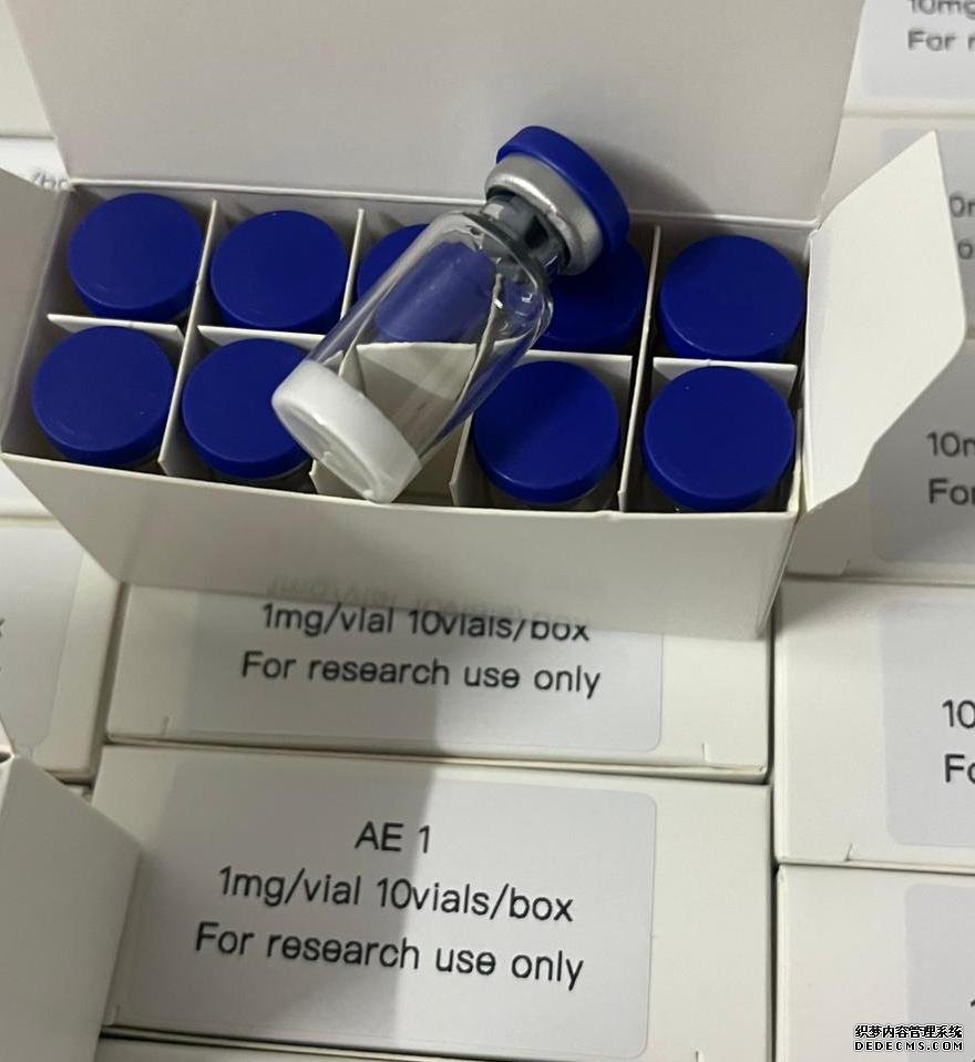 ACE-031 1mg