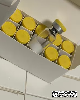 Cagrilintide 5mg 10mg