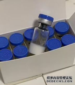 Gonadorelin Acetate 5mg 10mg