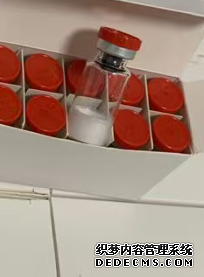 Semax 5mg 10mg